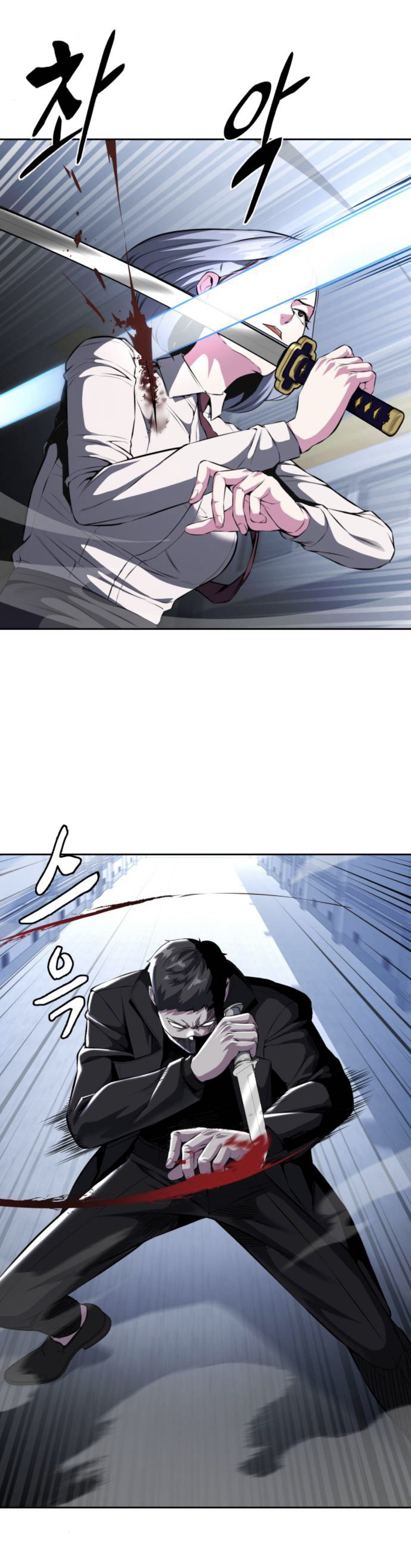 Read The Boy of Death Manga Online