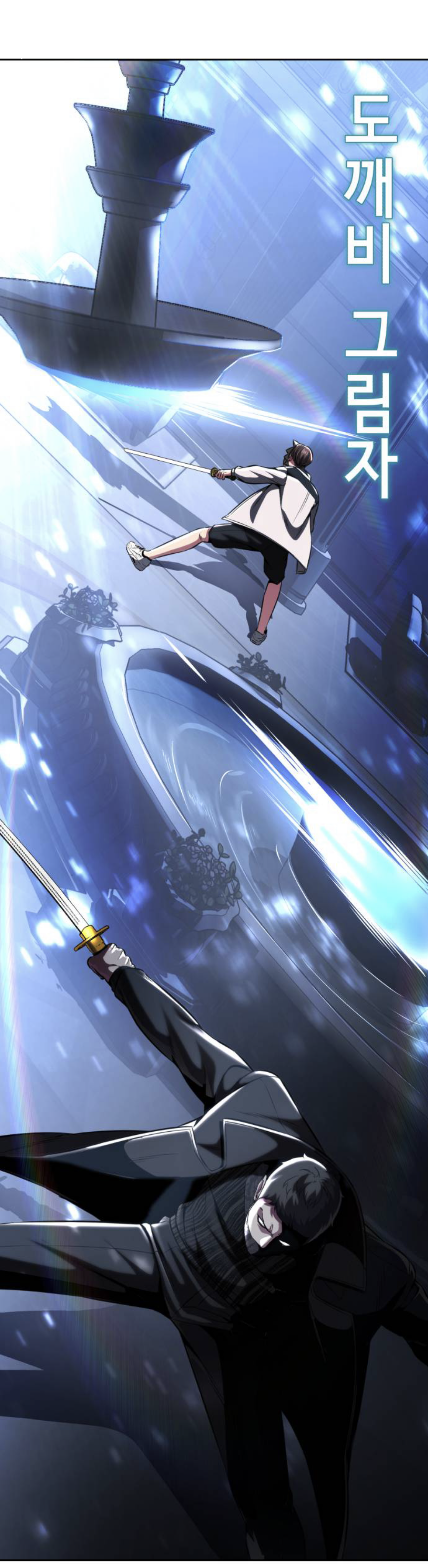 Read The Boy of Death Manga Online