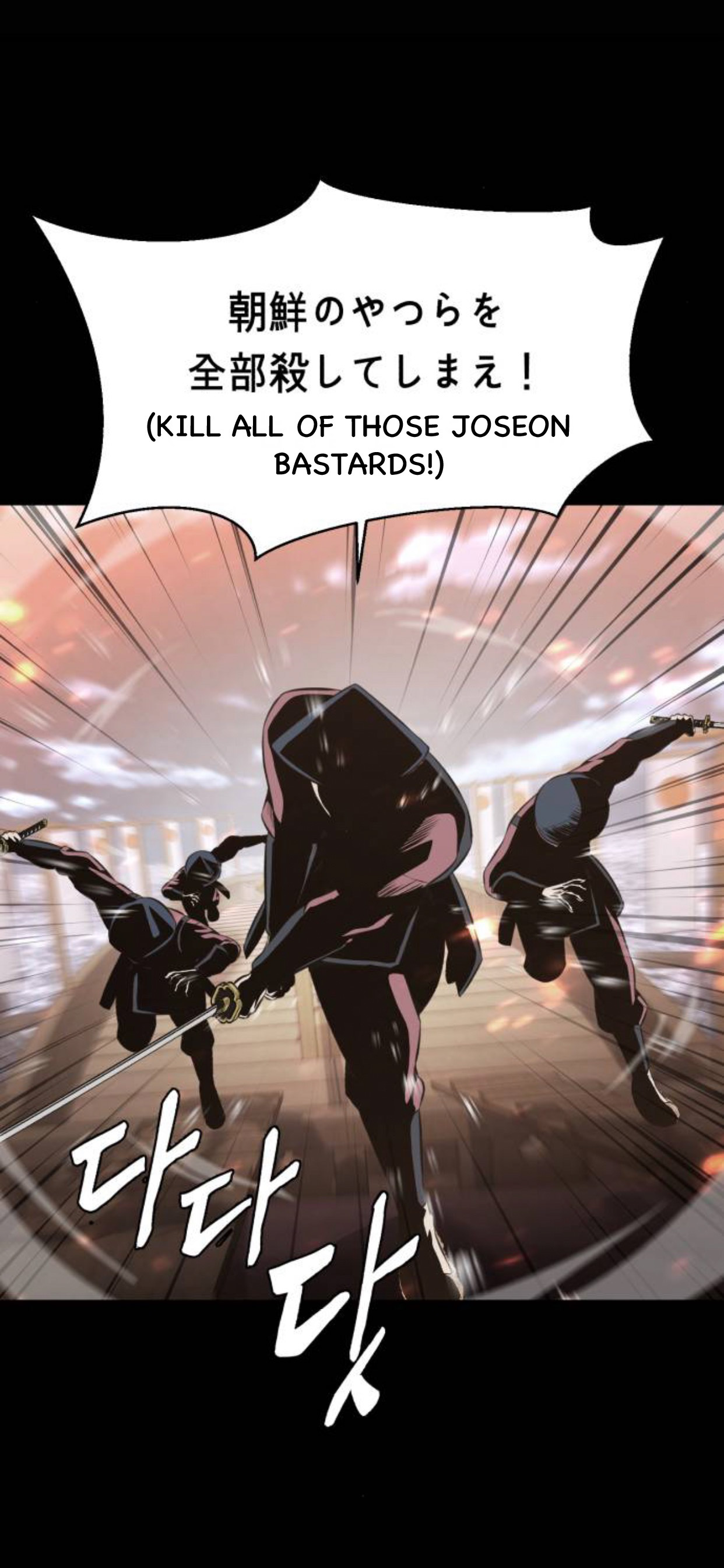 Read The Boy of Death Manga Online