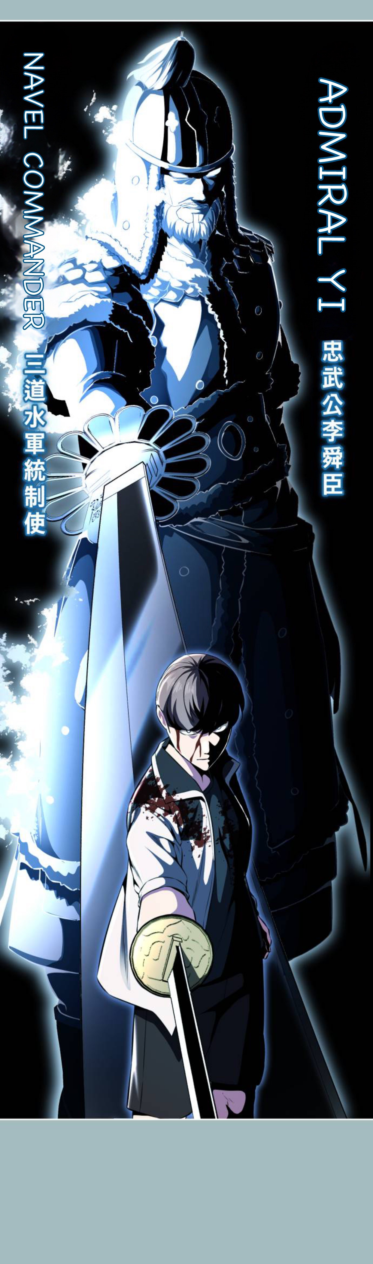 Read The Boy of Death Manga Online
