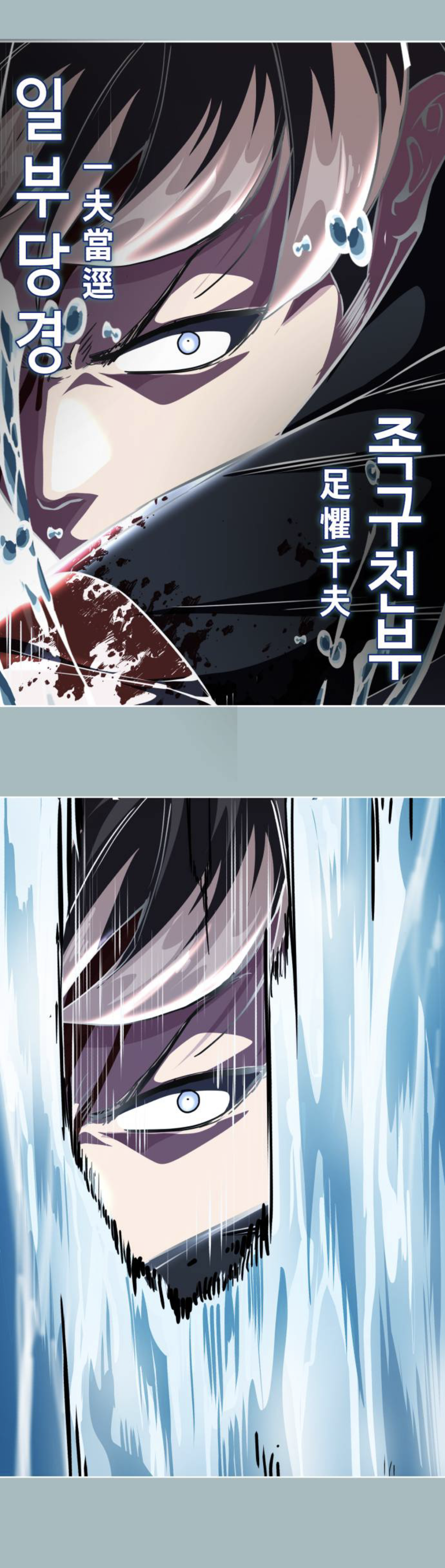 Read The Boy of Death Manga Online