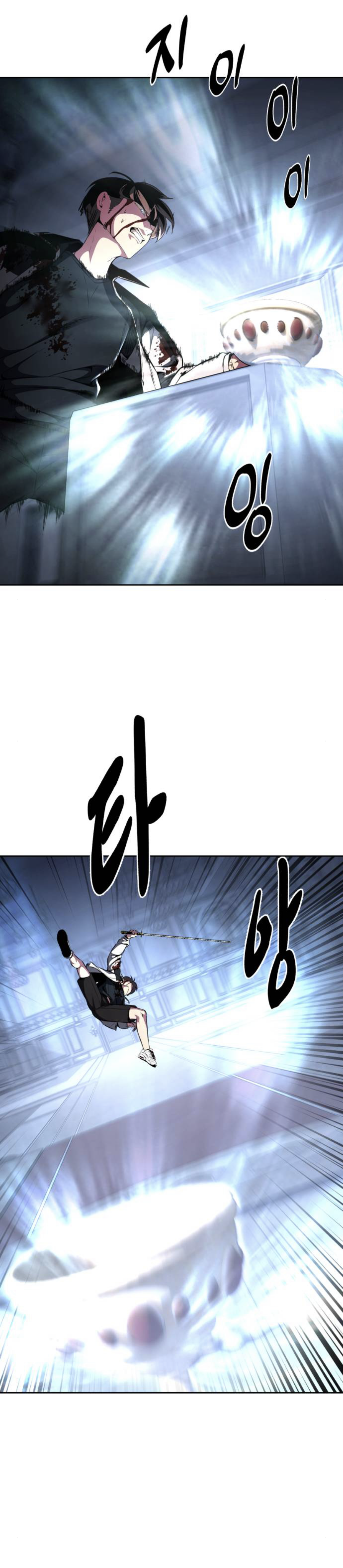Read The Boy of Death Manga Online