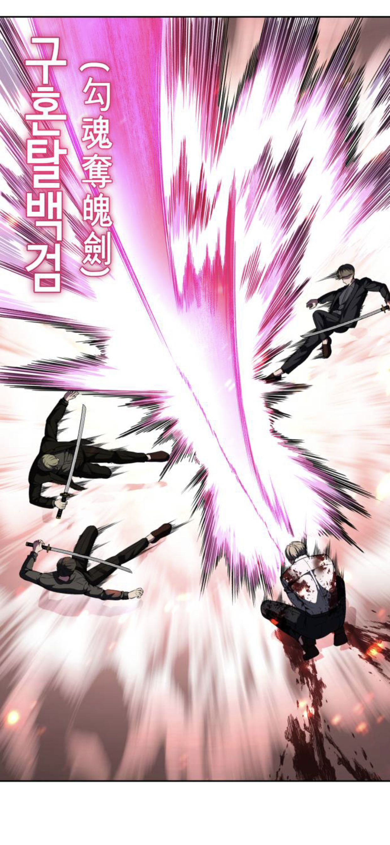 Read The Boy of Death Manga Online