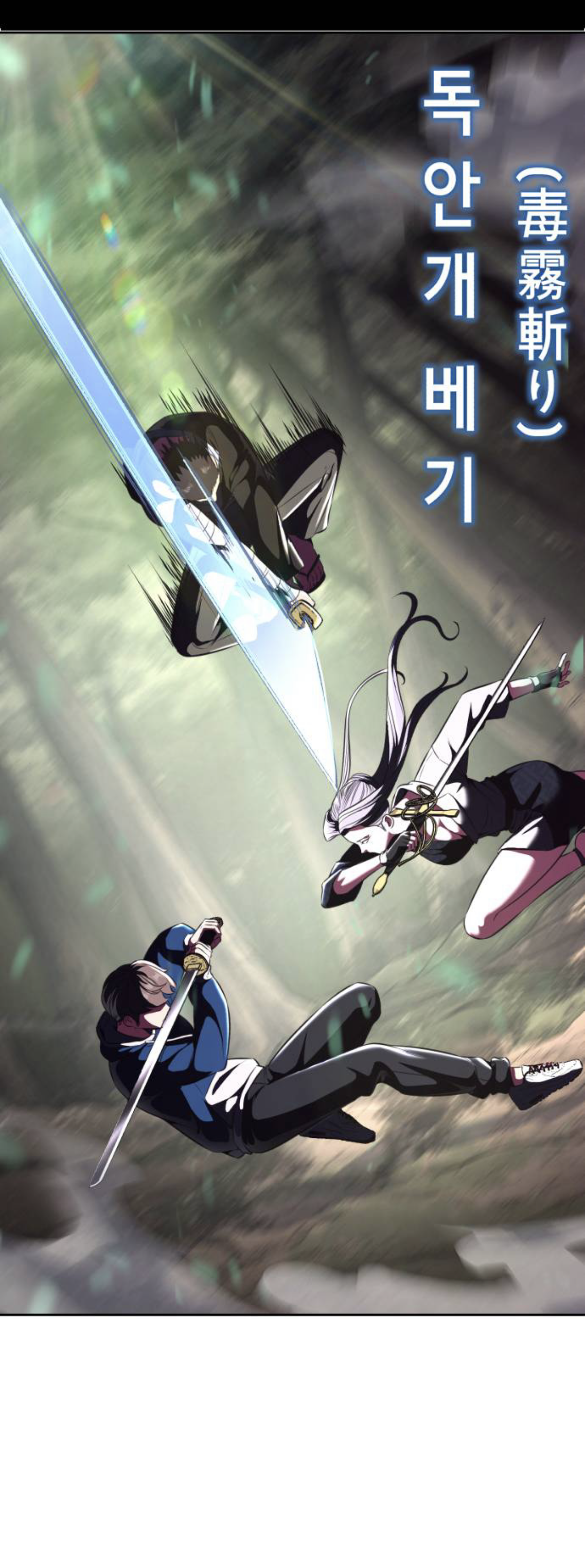 Read The Boy of Death Manga Online