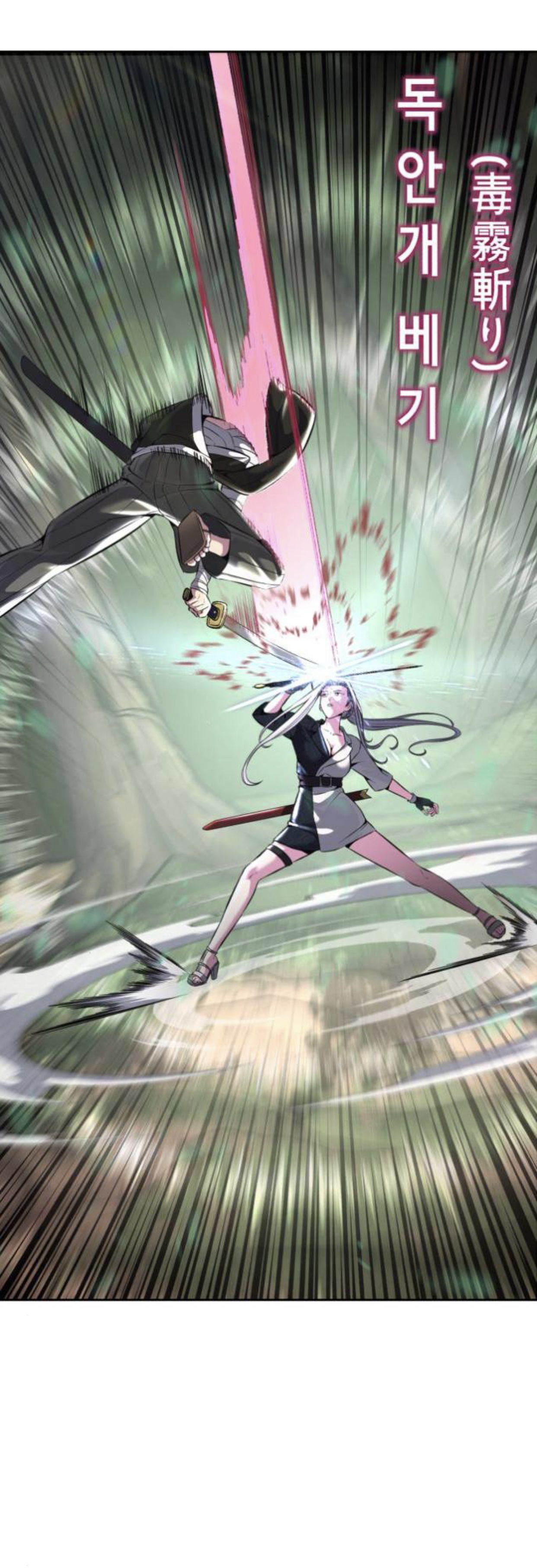 Read The Boy of Death Manga Online