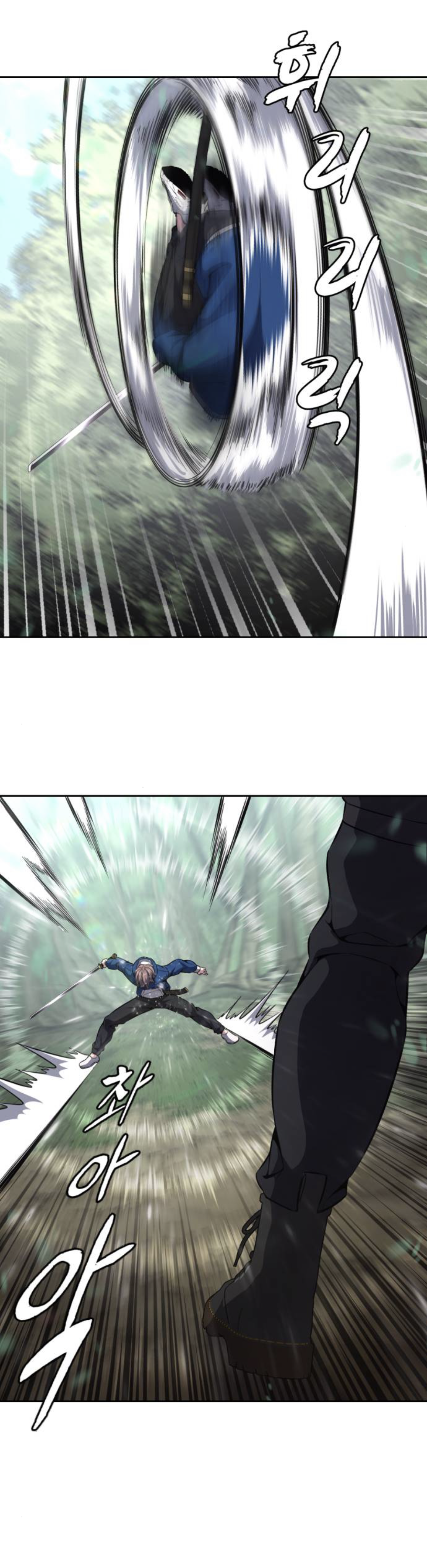 Read The Boy of Death Manga Online