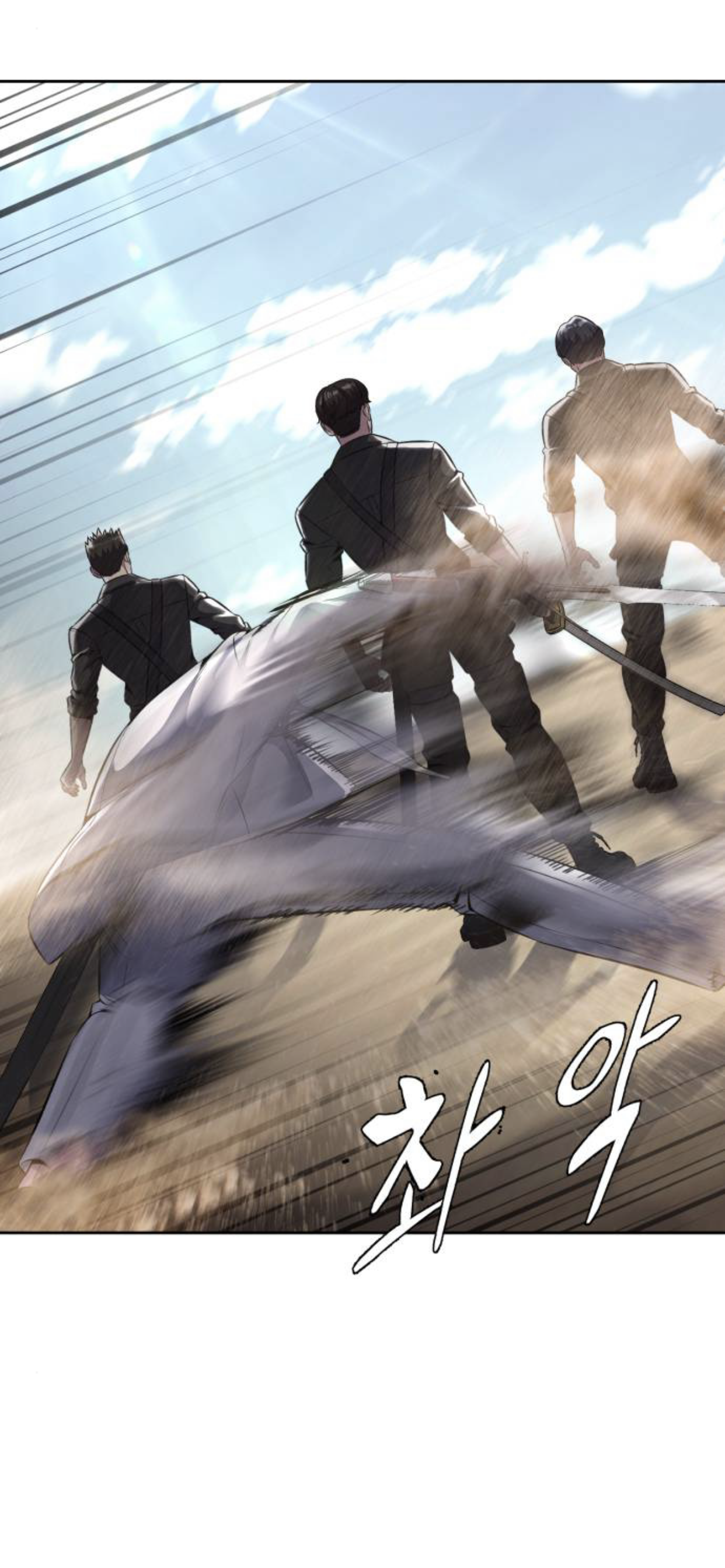 Read The Boy of Death Manga Online