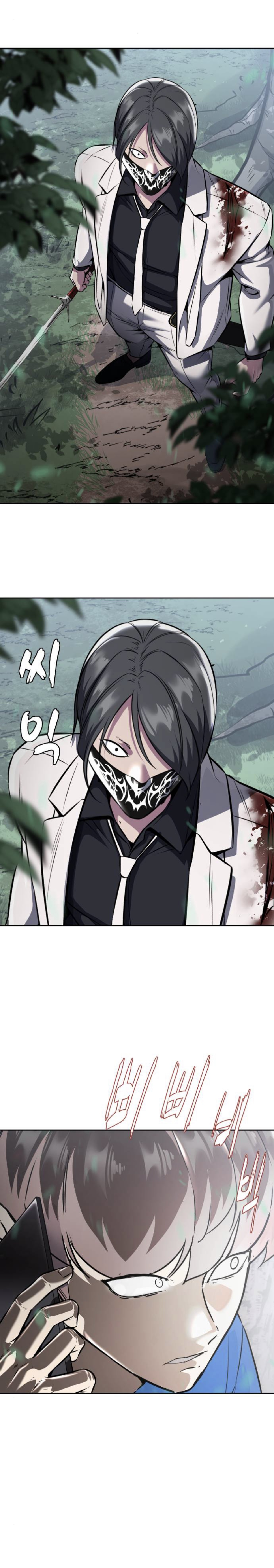 Read The Boy of Death Manga Online