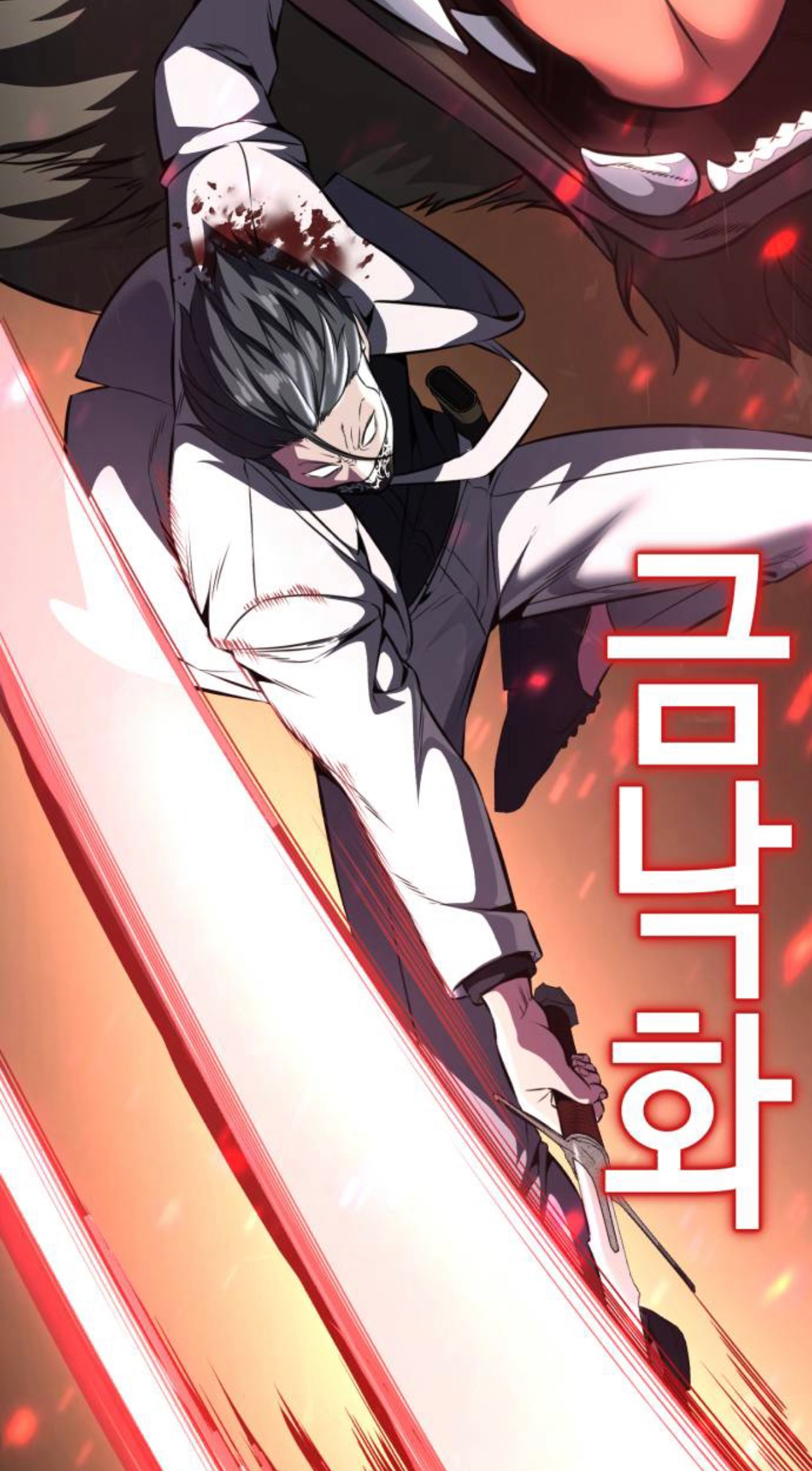 Read The Boy of Death Manga Online