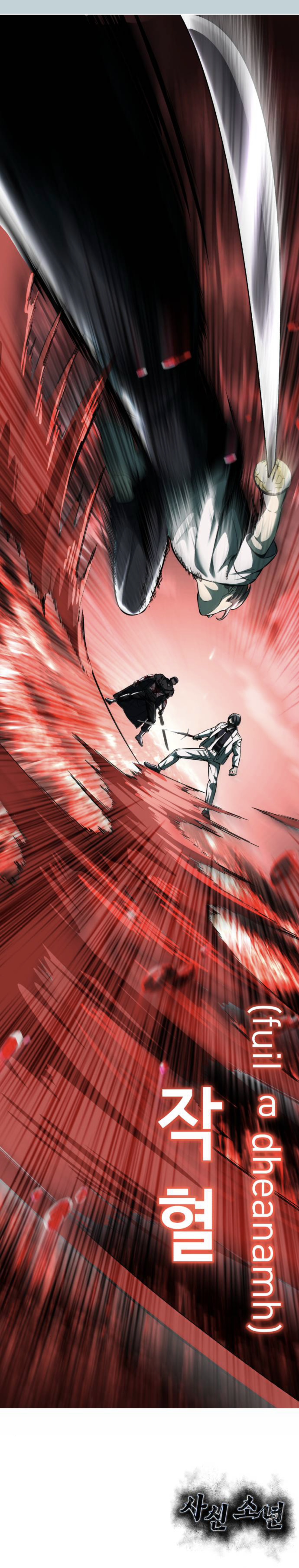 Read The Boy of Death Manga Online