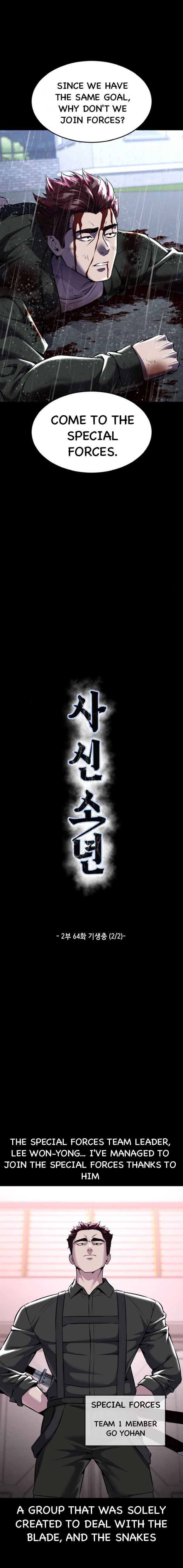 Read The Boy of Death Manga Online