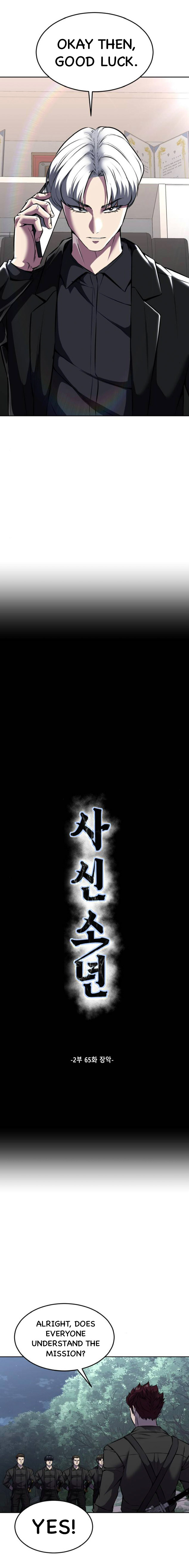 Read The Boy of Death Manga Online