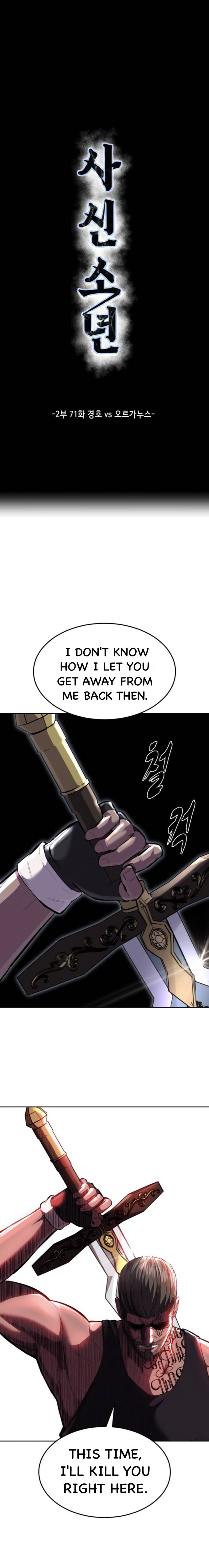 Read The Boy of Death Manga Online