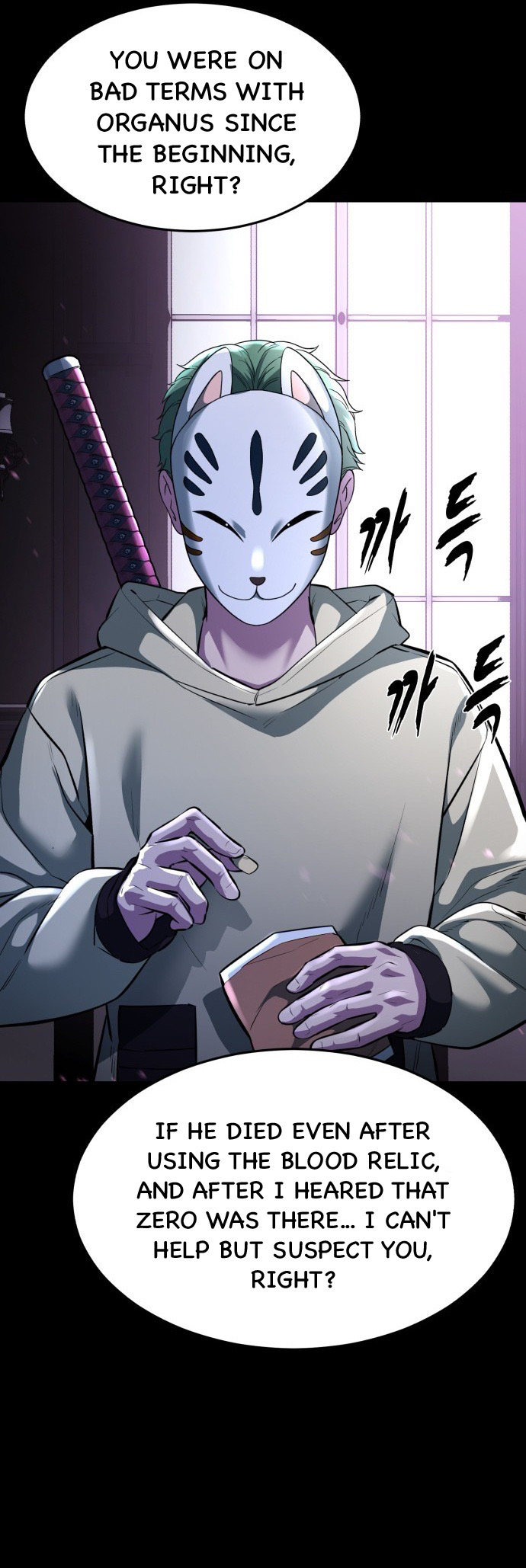 Read The Boy of Death Manga Online