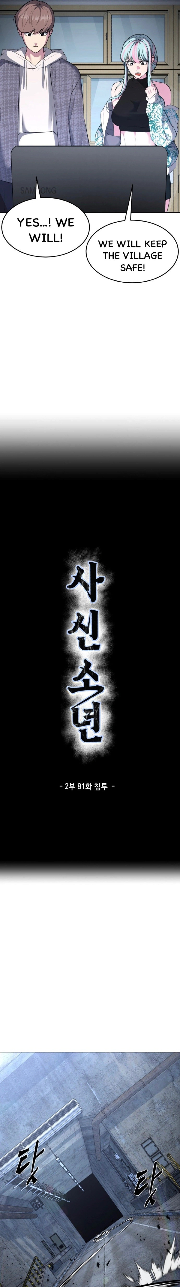 Read The Boy of Death Manga Online