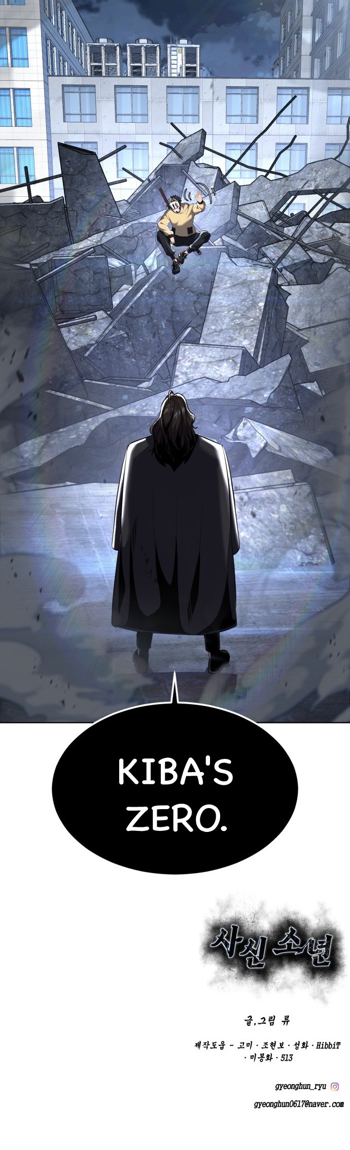 Read The Boy of Death Manga Online