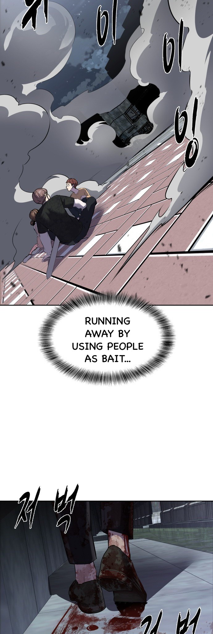 Read The Boy of Death Manga Online