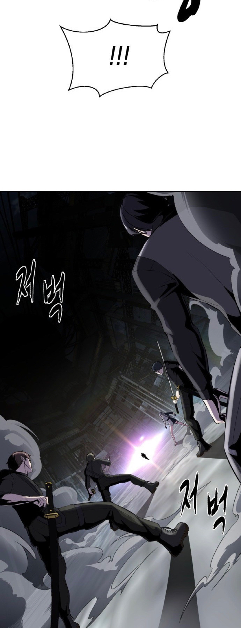Read The Boy of Death Manga Online
