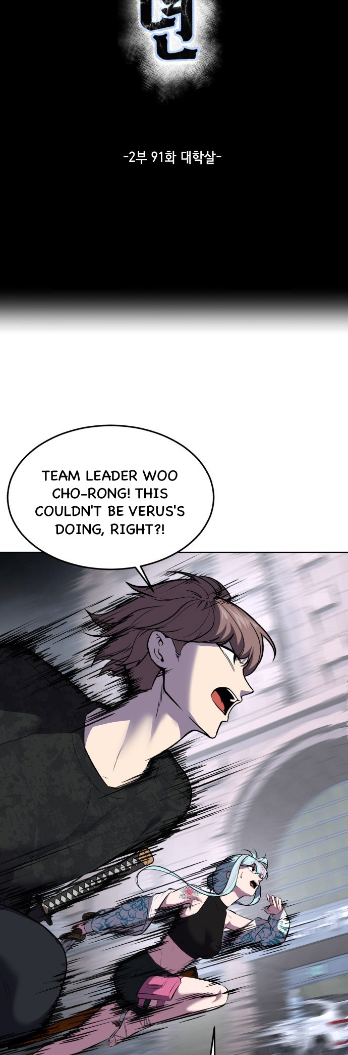 Read The Boy of Death Manga Online