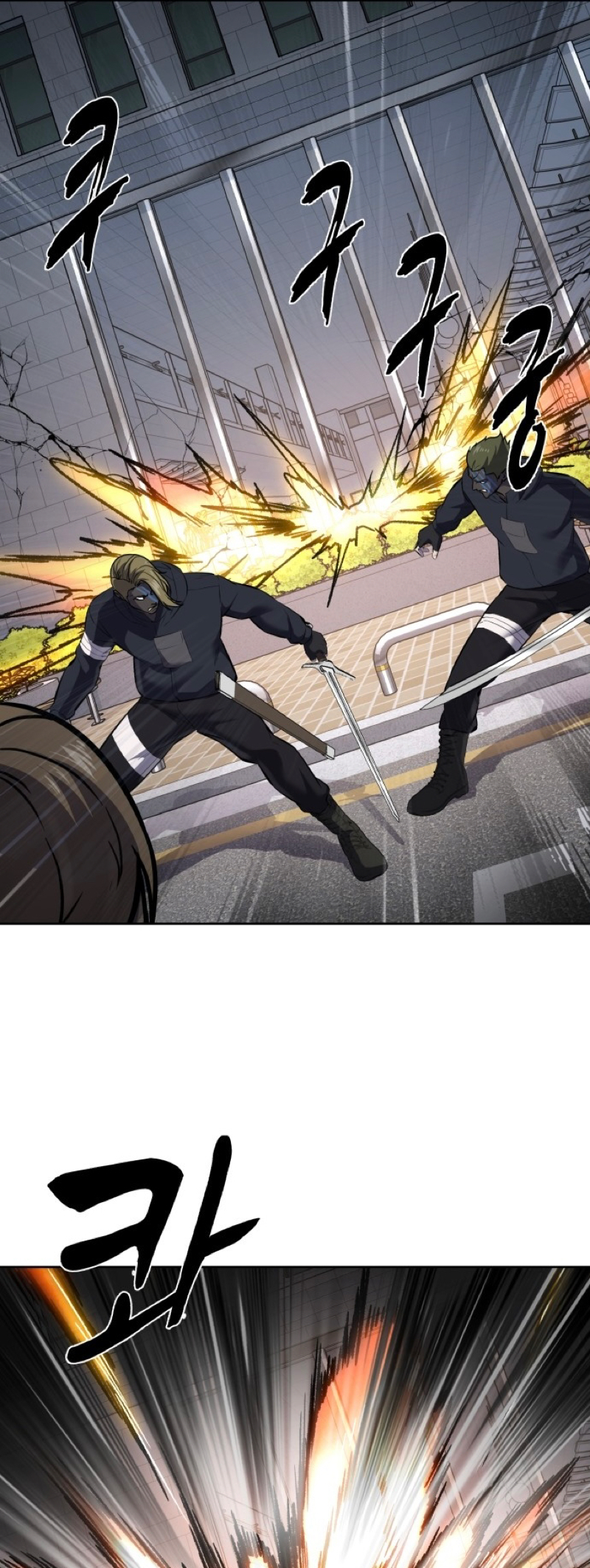 Read The Boy of Death Manga Online