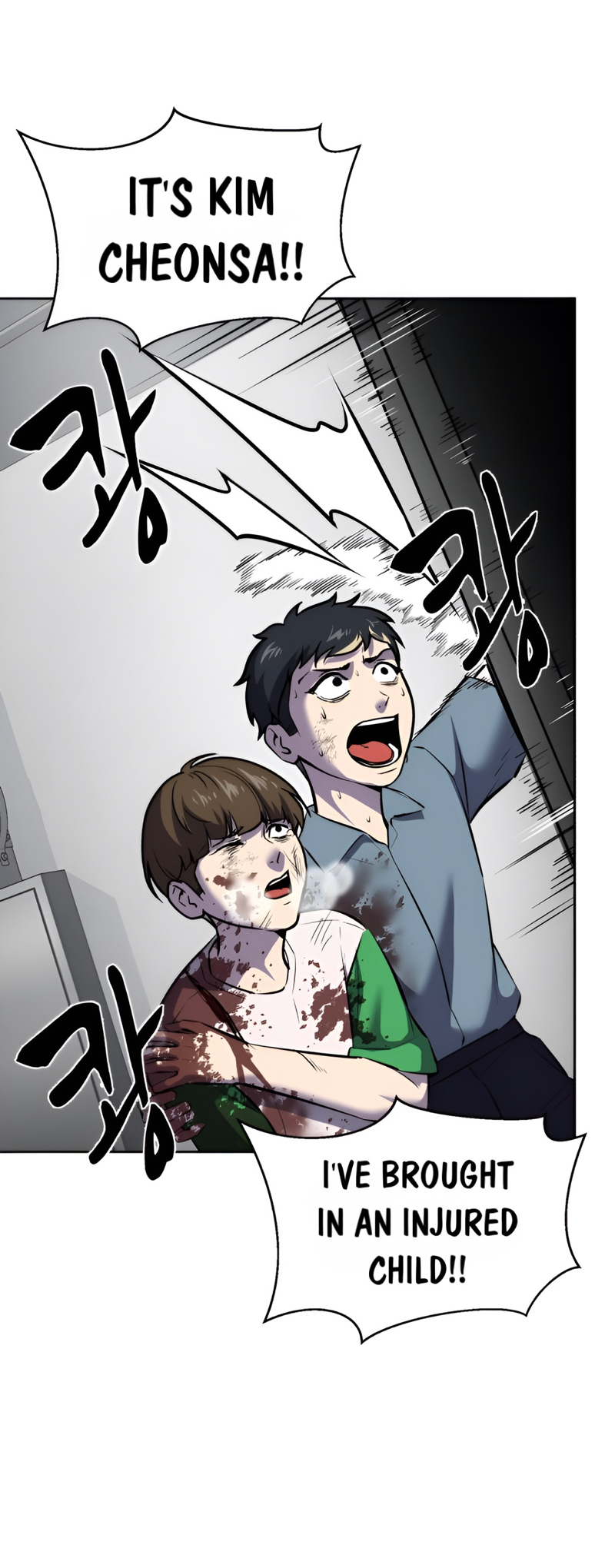 Read The Boy of Death Manga Online