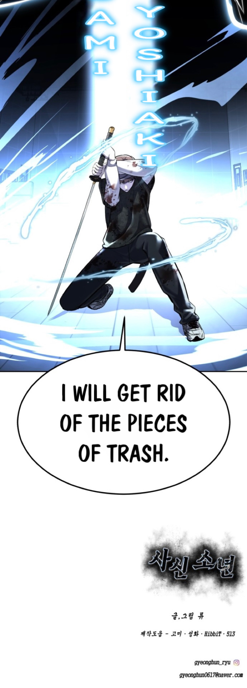 Read The Boy of Death Manga Online