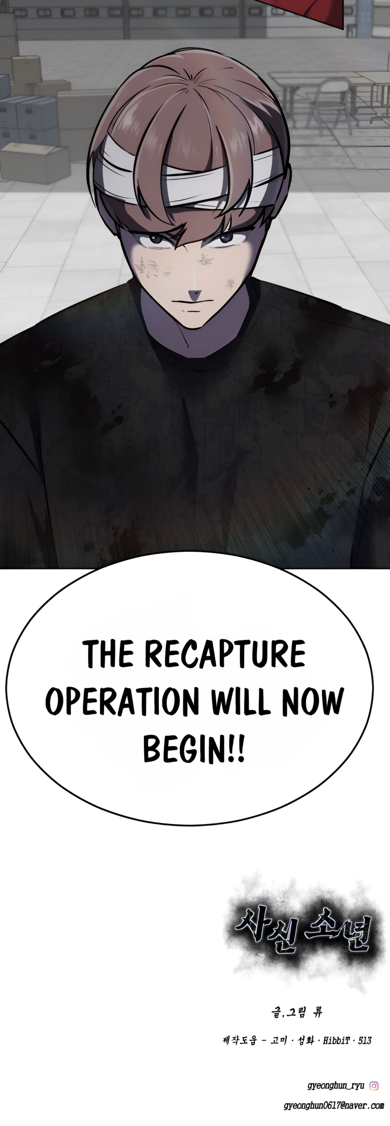 Read The Boy of Death Manga Online