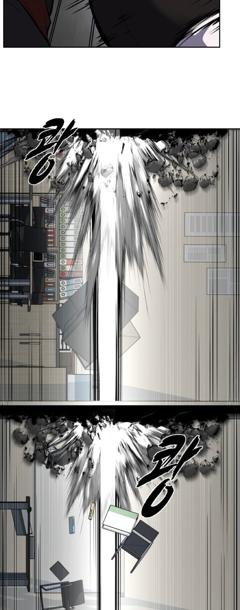 Read The Boy of Death Manga Online