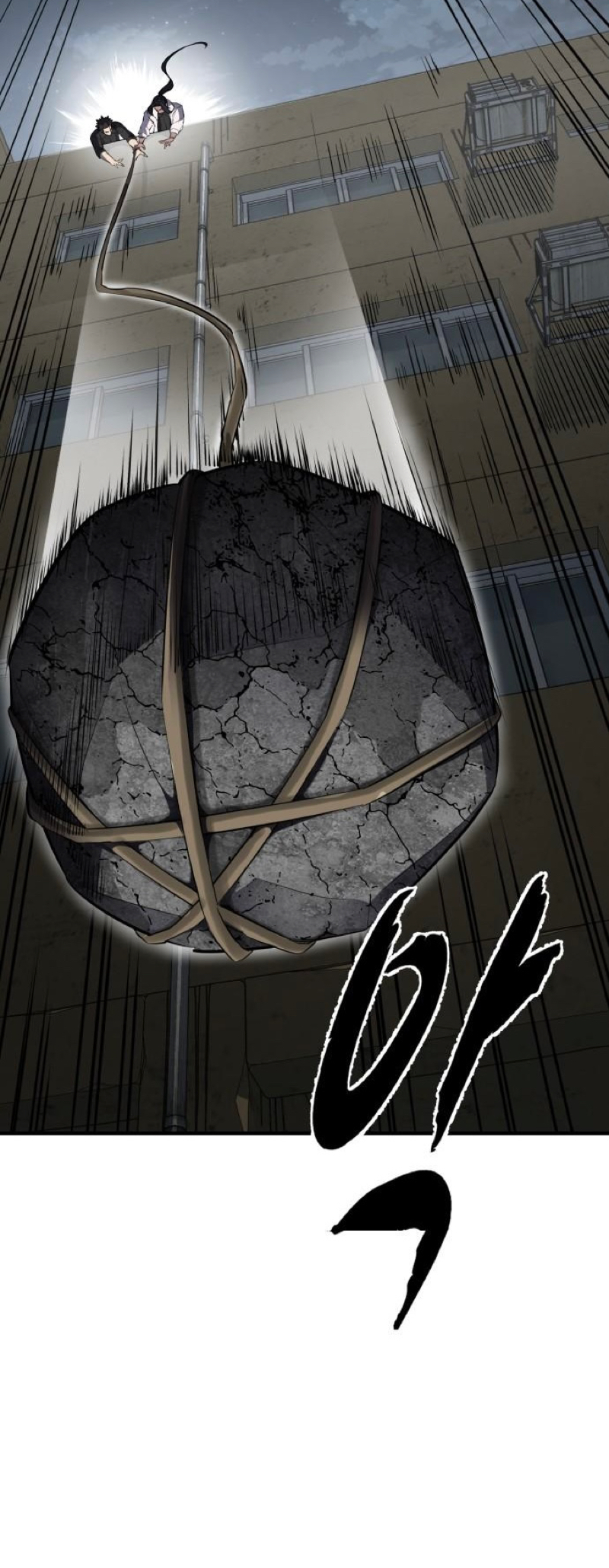 Read The Boy of Death Manga Online