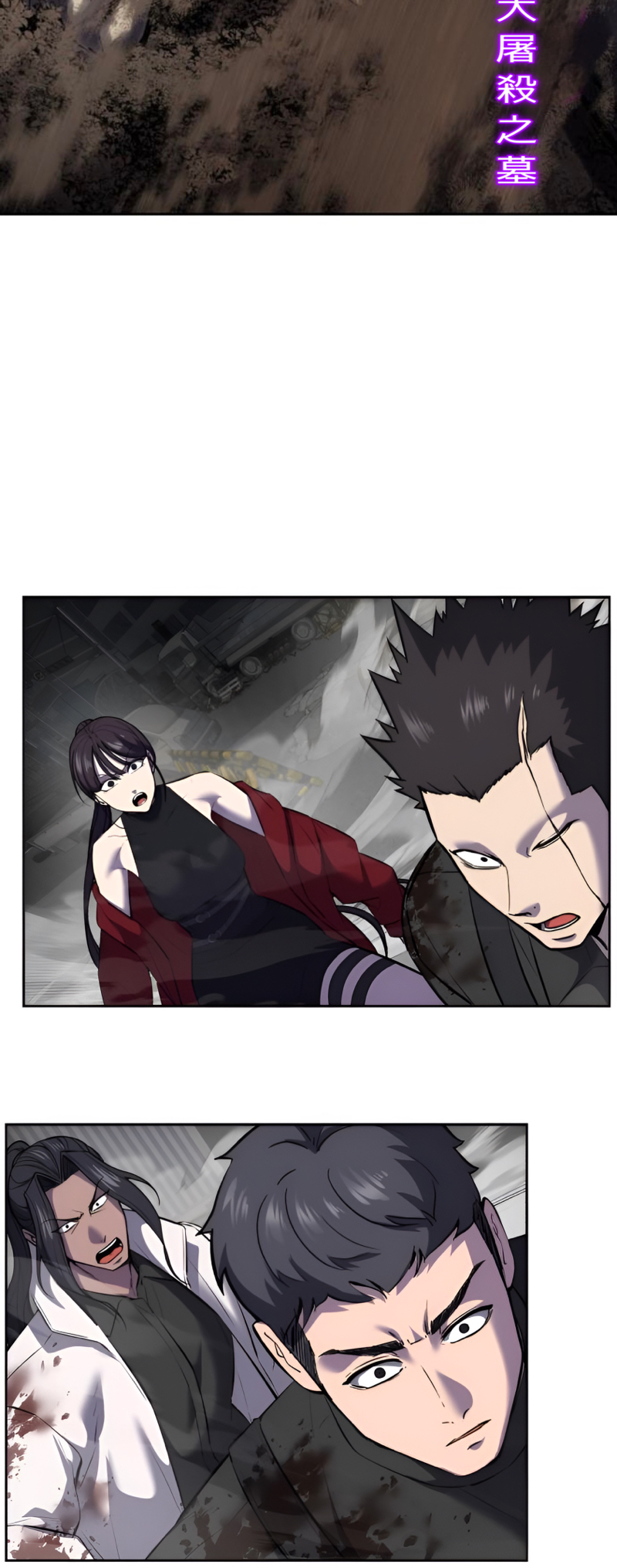 Read The Boy of Death Manga Online