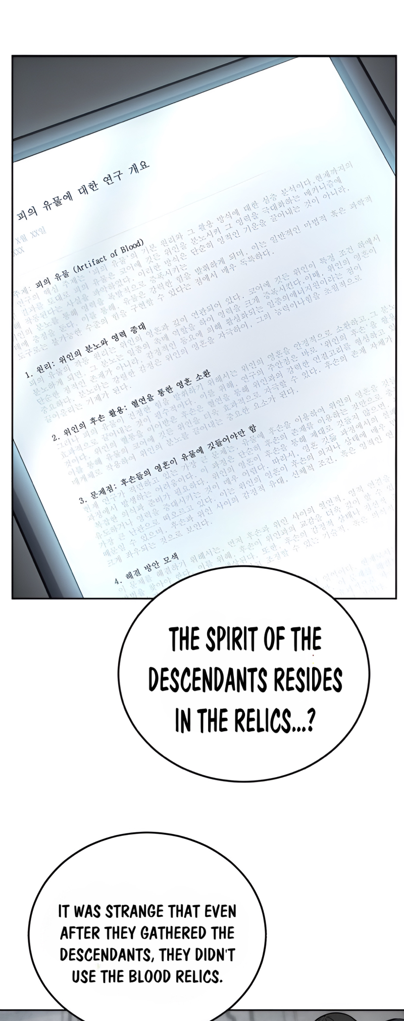 Read The Boy of Death Manga Online
