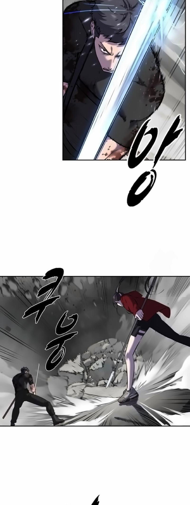 Read The Boy of Death Manga Online