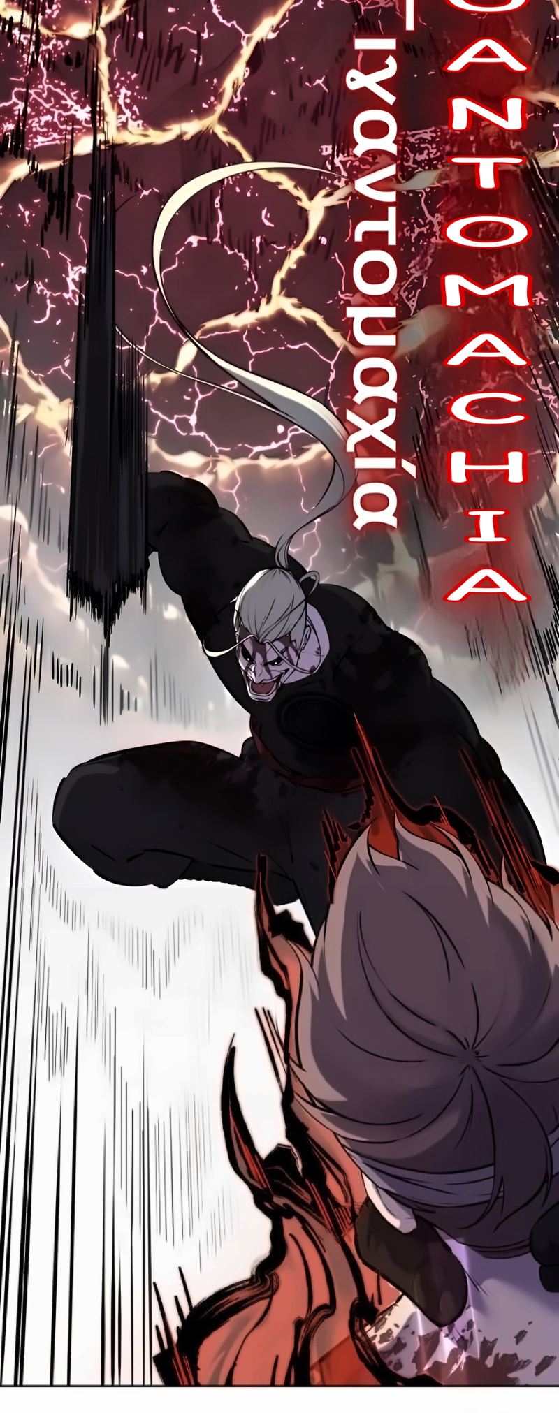Read The Boy of Death Manga Online