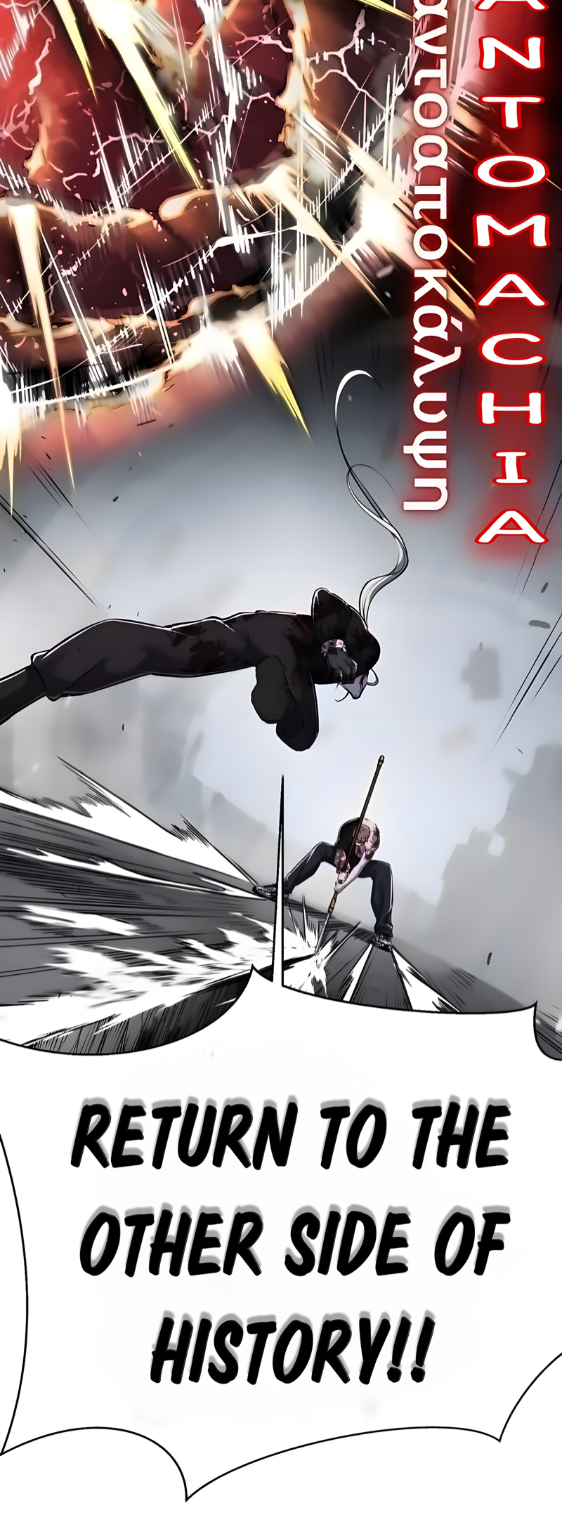 Read The Boy of Death Manga Online