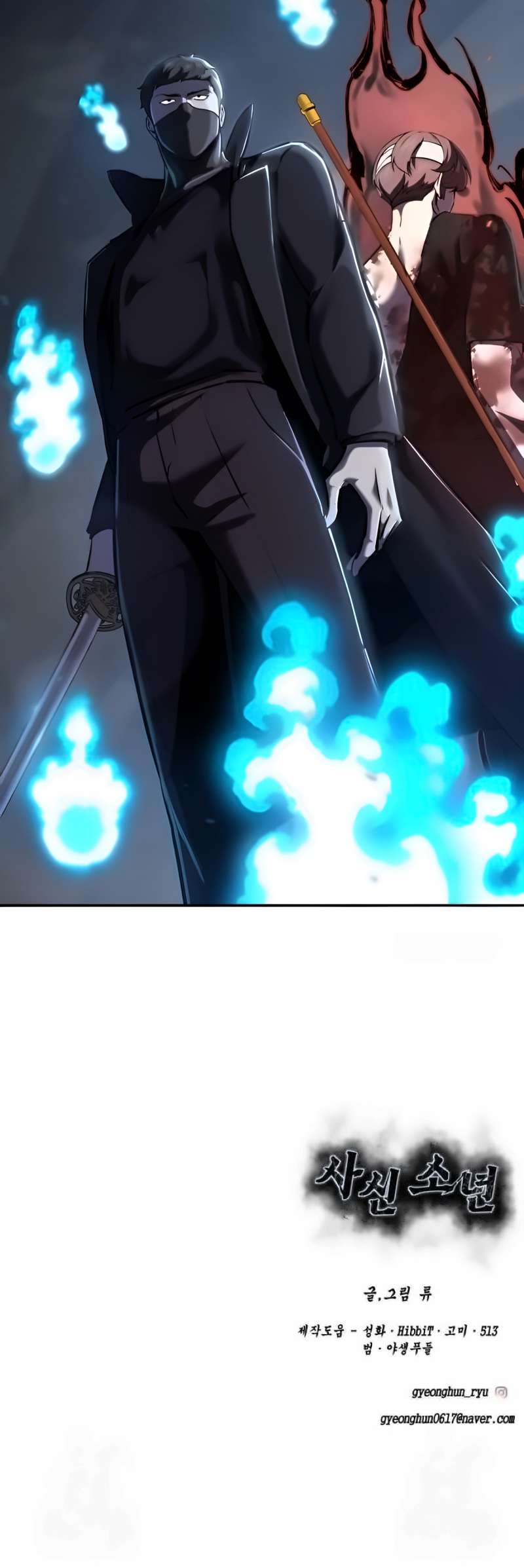 Read The Boy of Death Manga Online