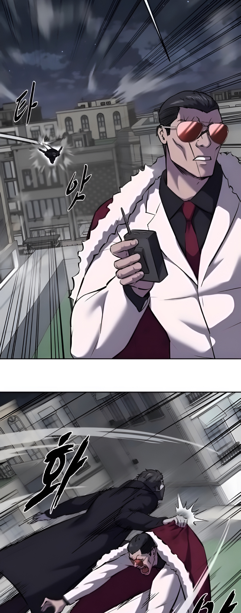 Read The Boy of Death Manga Online