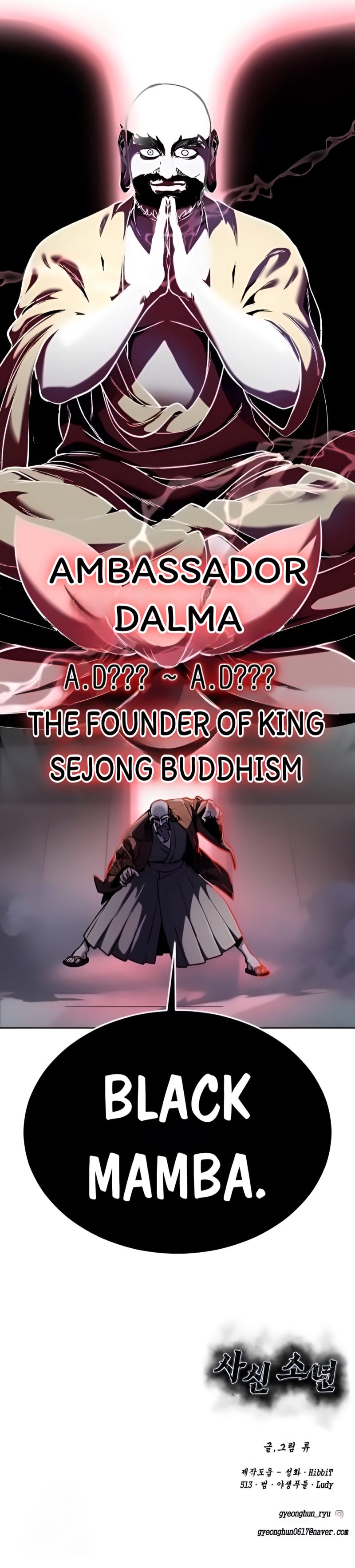 Read The Boy of Death Manga Online