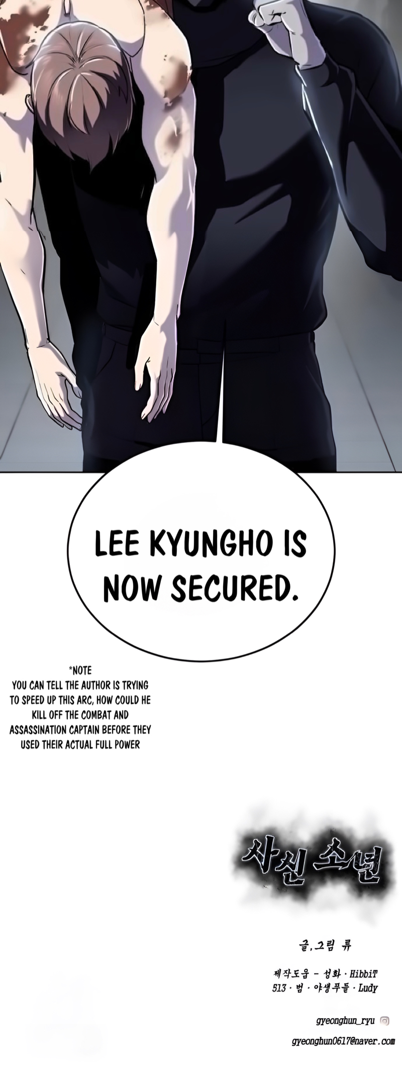 Read The Boy of Death Manga Online