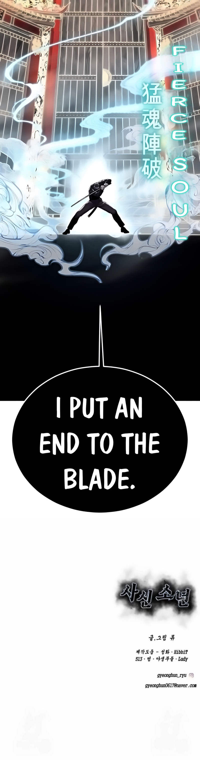 Read The Boy of Death Manga Online