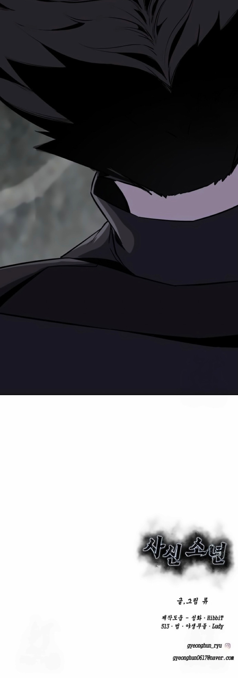 Read The Boy of Death Manga Online