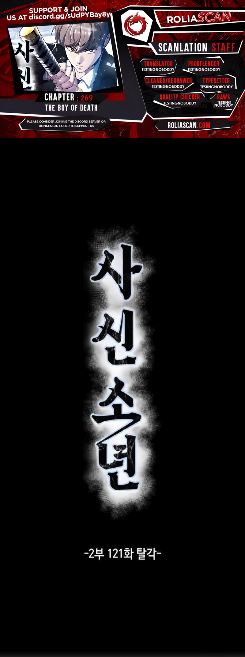 Read The Boy of Death Manga Online