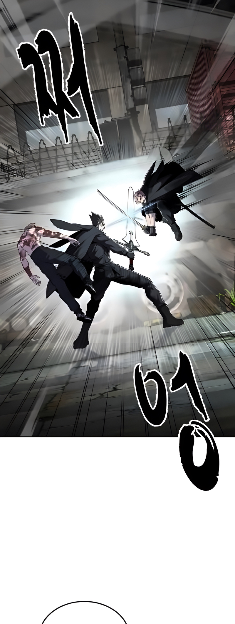 Read The Boy of Death Manga Online