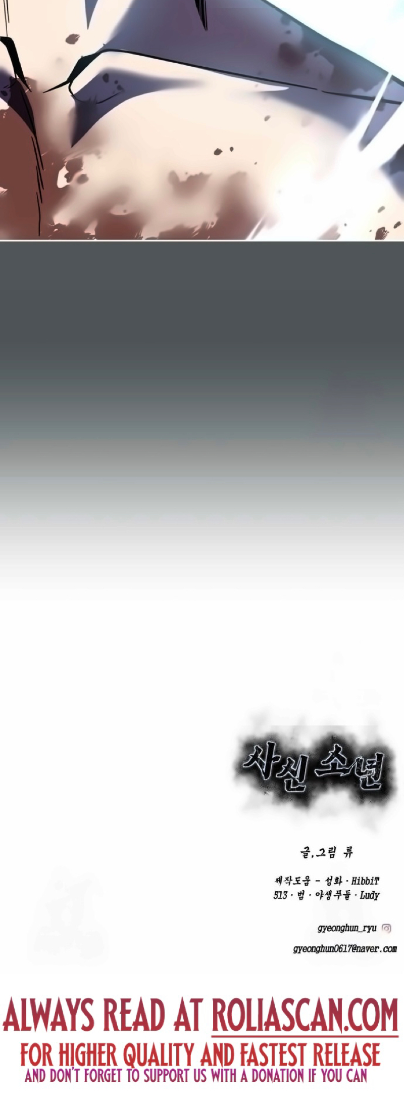Read The Boy of Death Manga Online