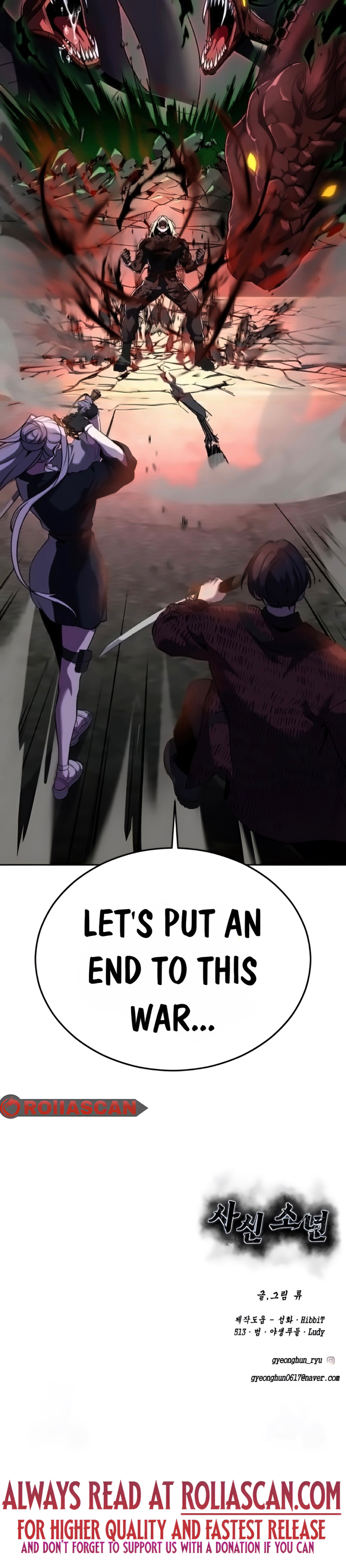 Read The Boy of Death Manga Online