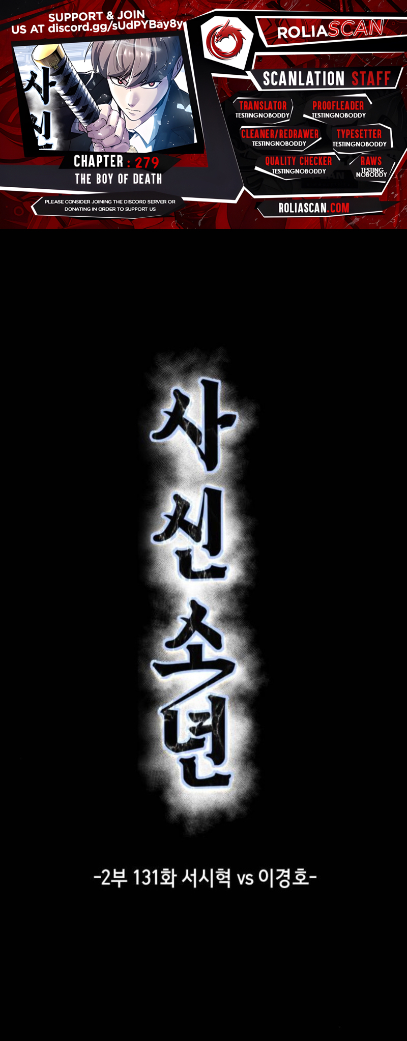 Read The Boy of Death Manga Online