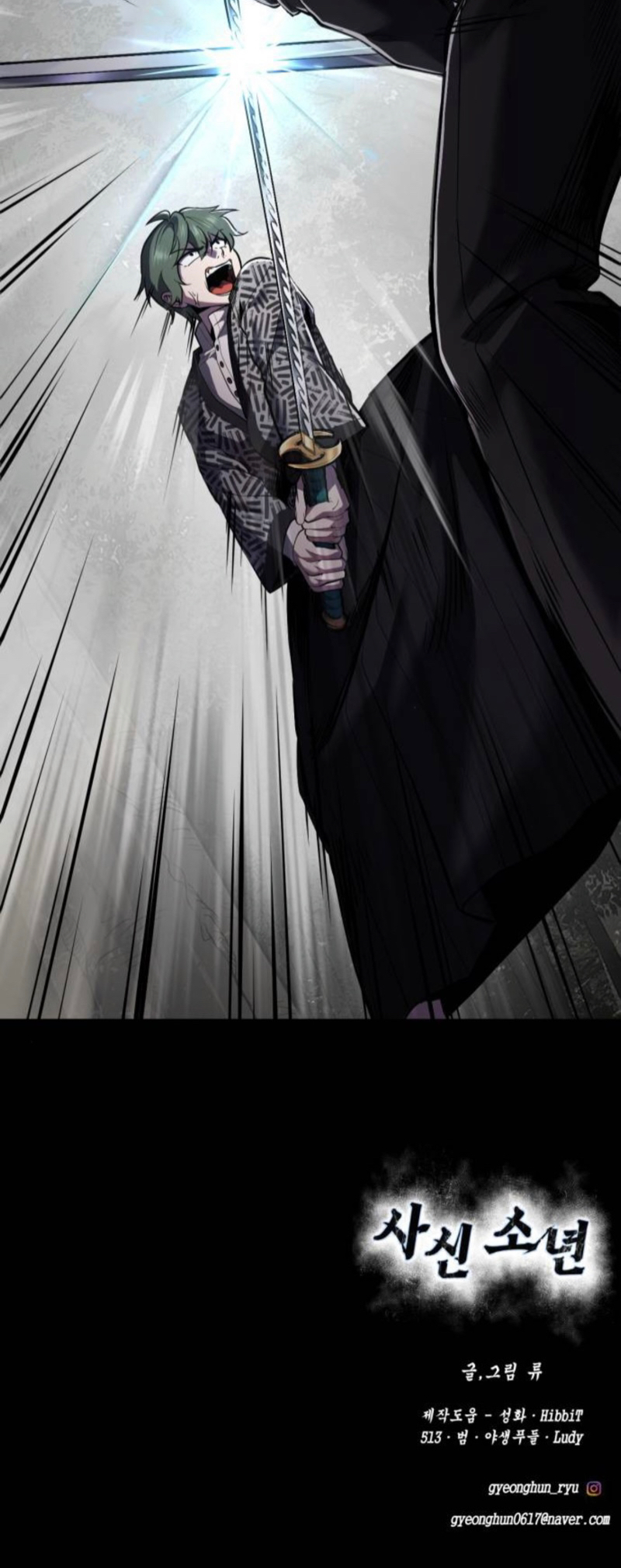 Read The Boy of Death Manga Online
