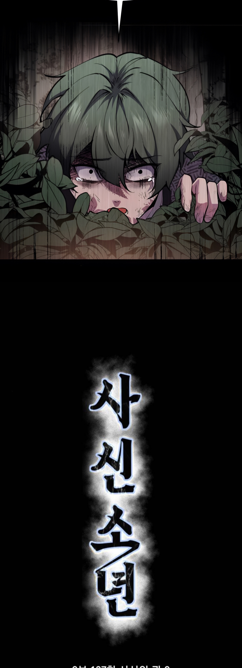 Read The Boy of Death Manga Online