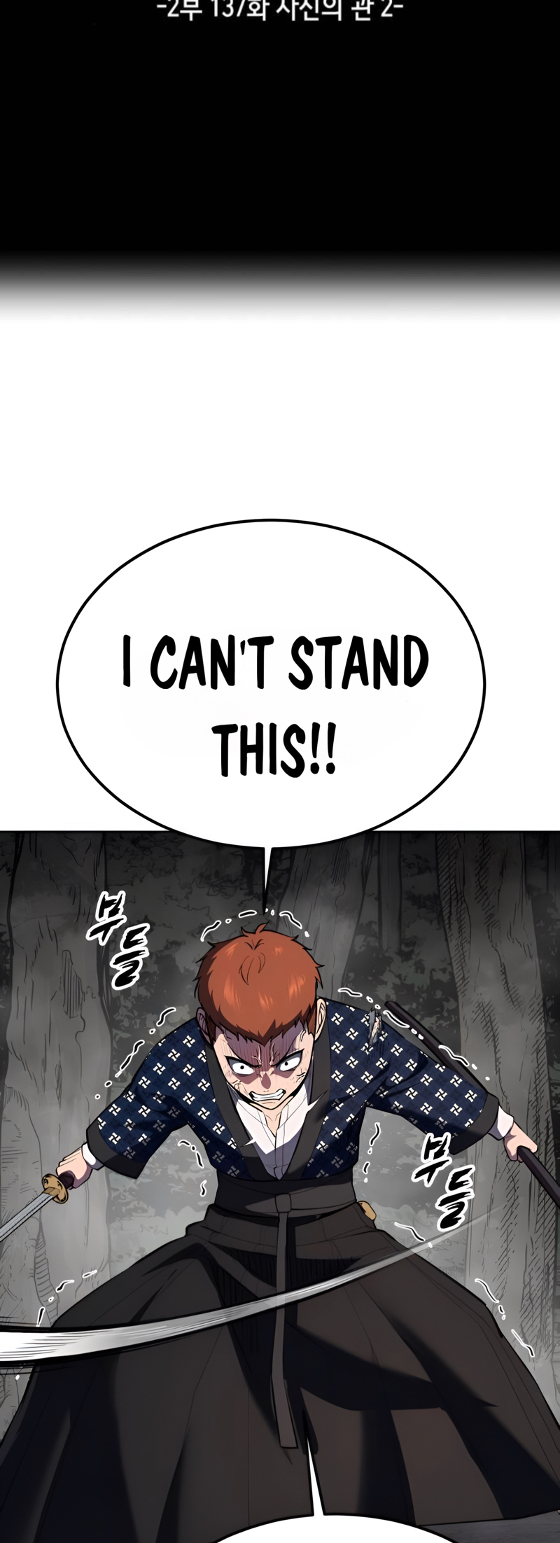 Read The Boy of Death Manga Online