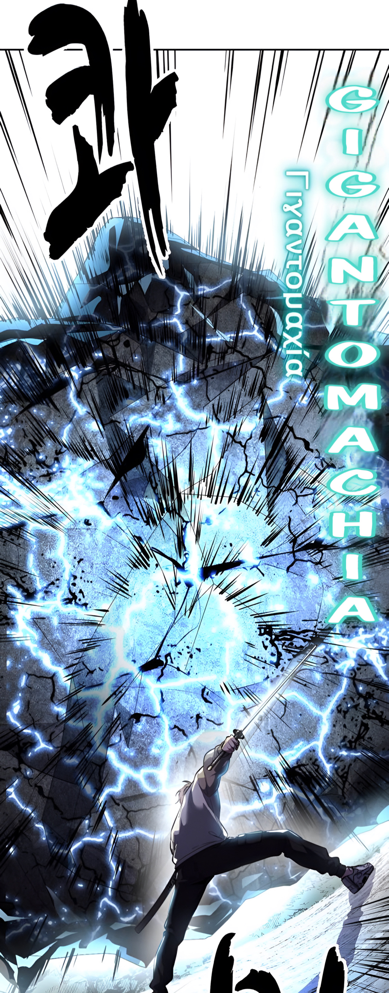 Read The Boy of Death Manga Online