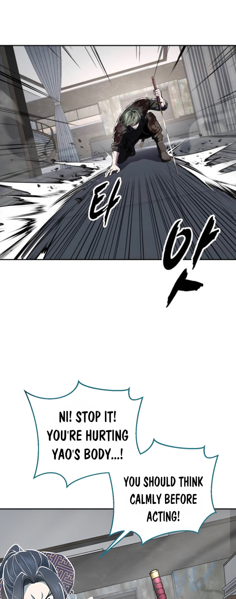 Read The Boy of Death Manga Online